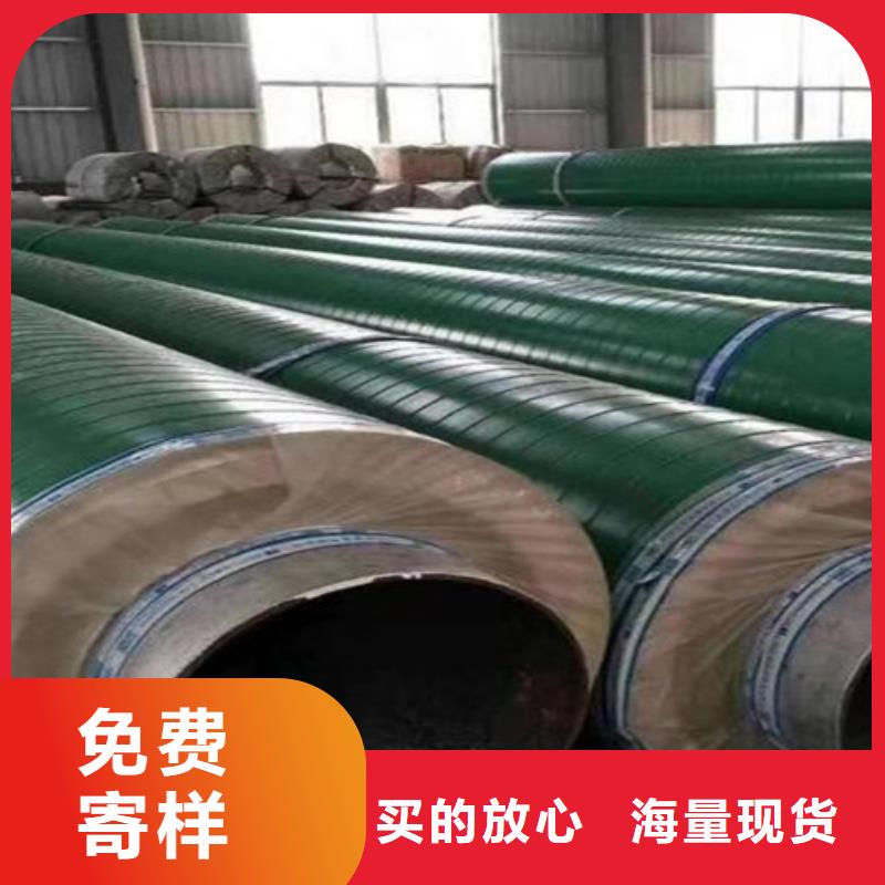 蒸汽保温钢管-涂塑钢管厂源头实体厂商