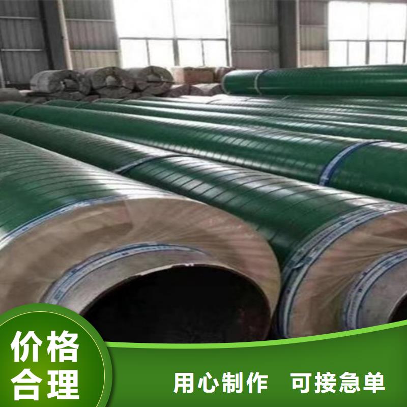 蒸汽保温钢管热浸塑穿线管厂家售后无忧