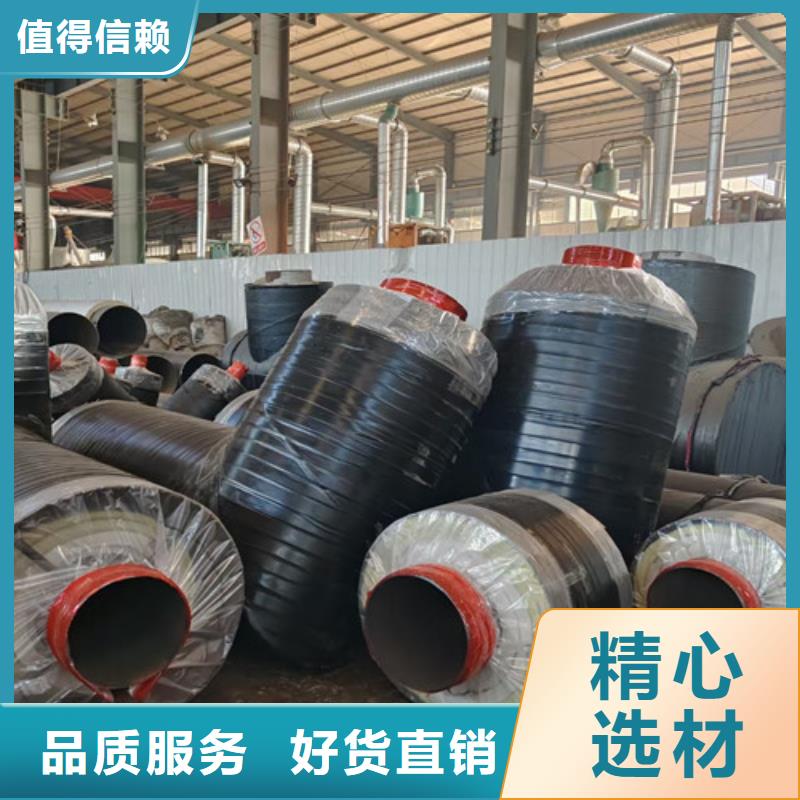 蒸汽保温钢管钢套钢保温管厂甄选好物