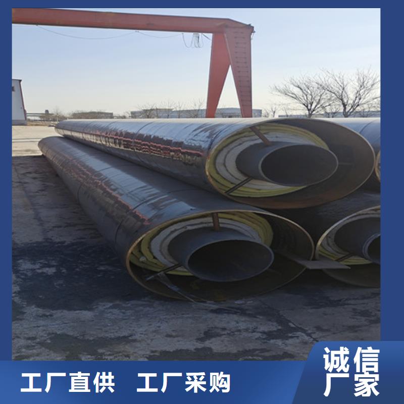 蒸汽保温钢管钢套钢保温管厂甄选好物