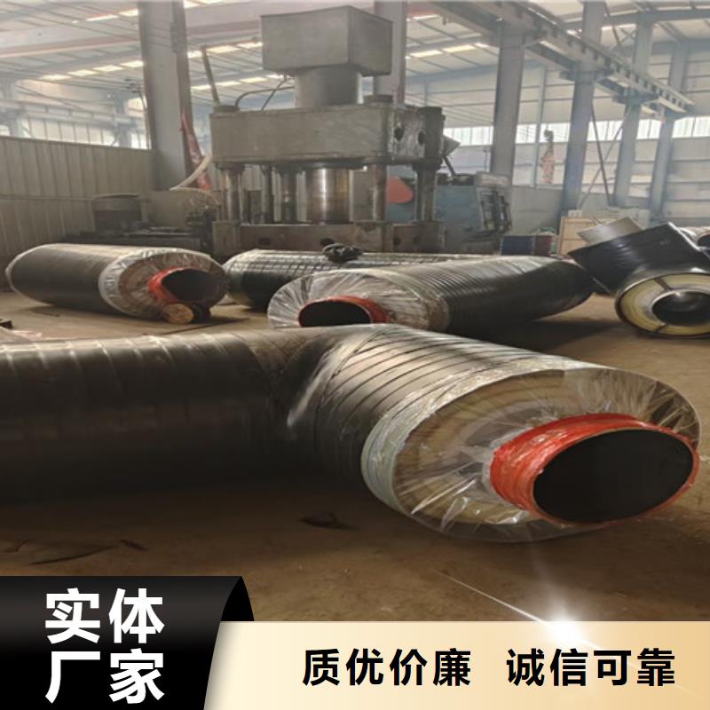 【蒸汽保温钢管聚氨酯保温钢管厂质检合格发货】