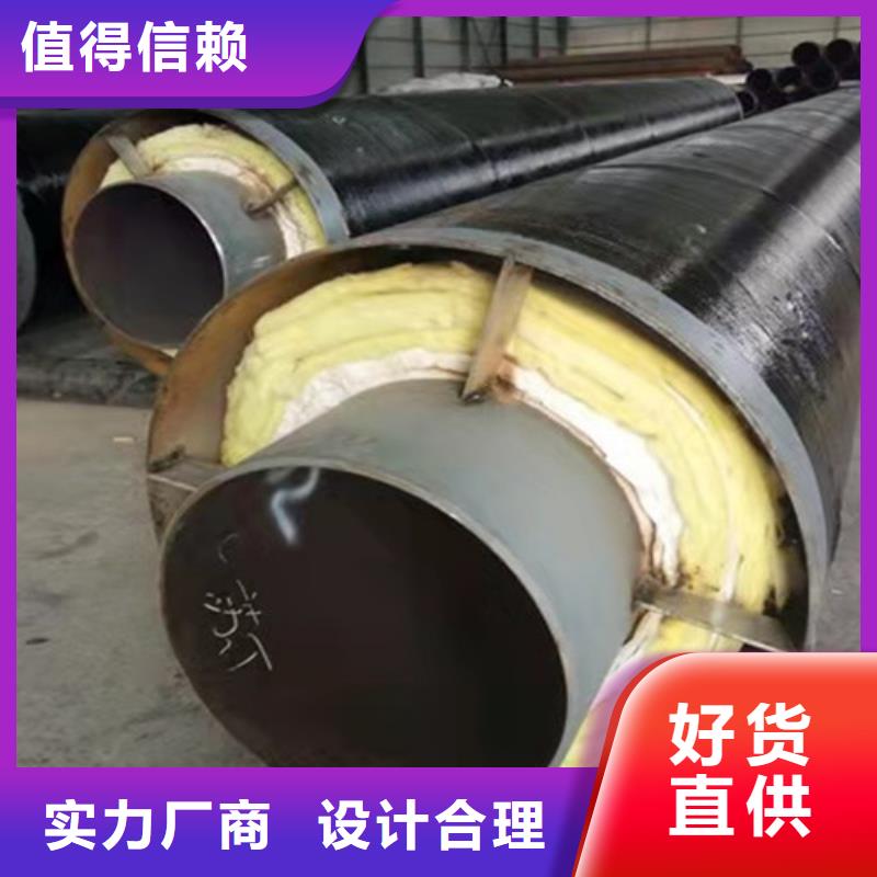 蒸汽保温钢管,钢套钢保温管厂用心制造