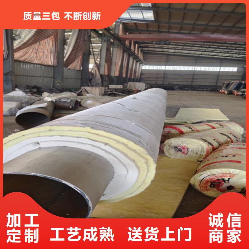 蒸汽保温钢管,【环氧树脂防腐钢管】细节展示