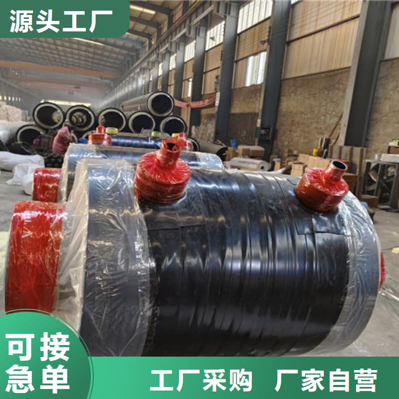 【蒸汽保温钢管聚氨酯保温钢管厂质检合格发货】