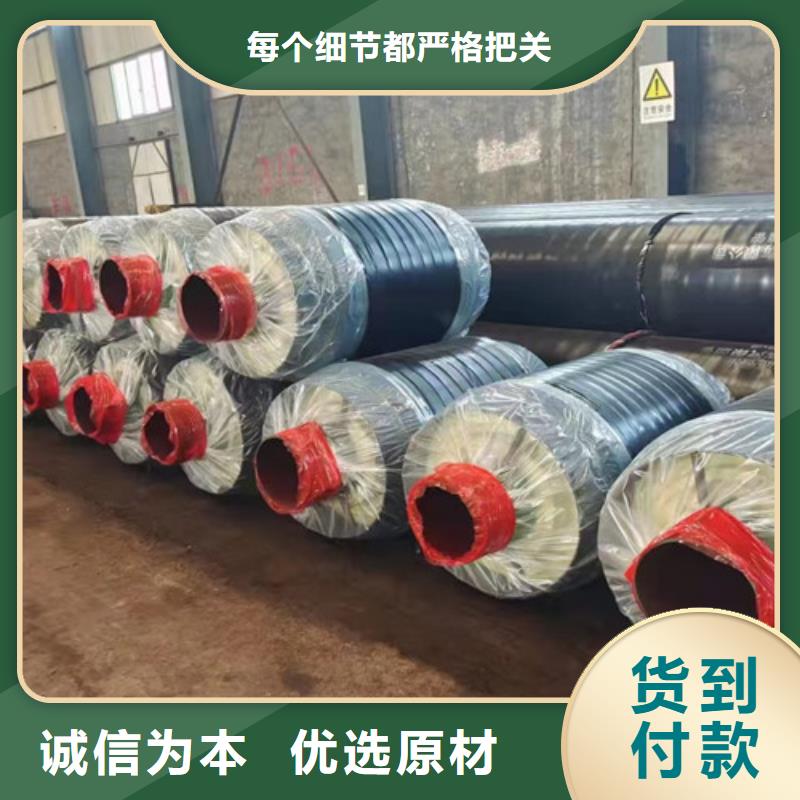 蒸汽保温钢管,钢套钢保温管厂用心制造