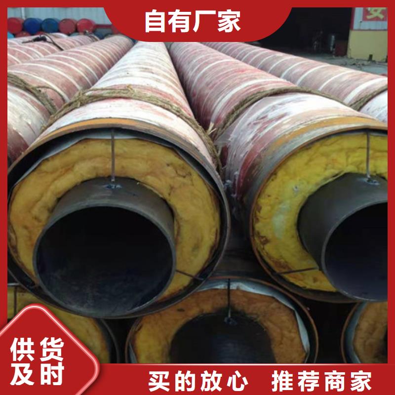 蒸汽保温钢管环氧树脂防腐钢管厂批发商