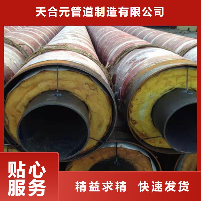 蒸汽保温钢管螺旋钢管现货充裕