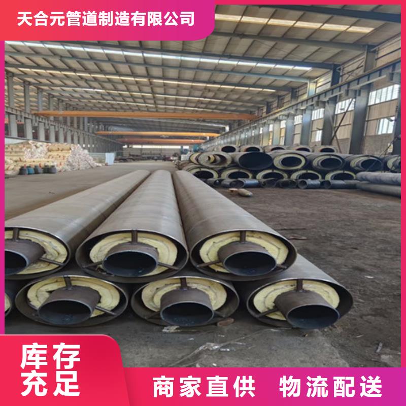 蒸汽保温钢管环氧树脂防腐钢管厂批发商