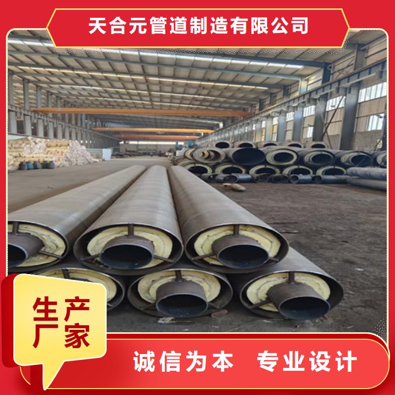 蒸汽保温钢管-涂塑钢管厂源头实体厂商
