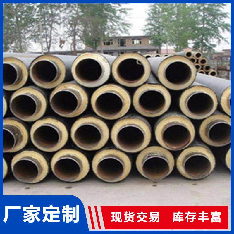 聚氨酯发泡保温管环氧树脂防腐钢管快速发货