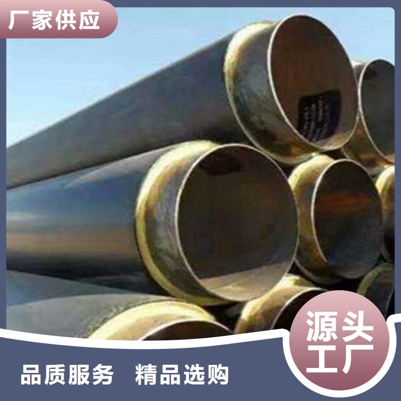 聚氨酯发泡保温管环氧树脂防腐钢管快速发货
