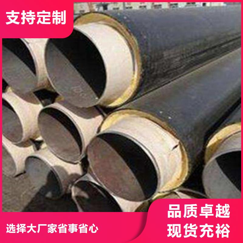 聚氨酯发泡保温管3PE防腐钢管厂订制批发