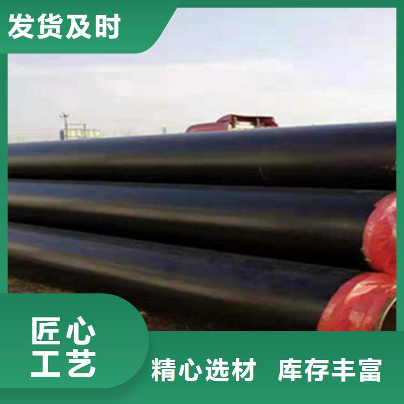 聚氨酯发泡保温管钢套钢保温管厂质量可靠