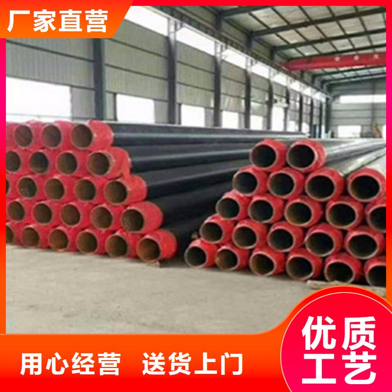 聚氨酯发泡保温管钢套钢保温管厂质量可靠