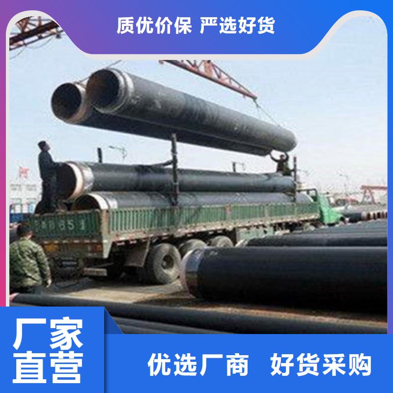 聚氨酯发泡保温管3PE防腐钢管厂订制批发
