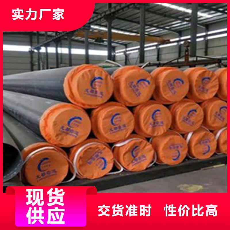 聚氨酯发泡保温管【3PE防腐钢管厂家】源厂直销