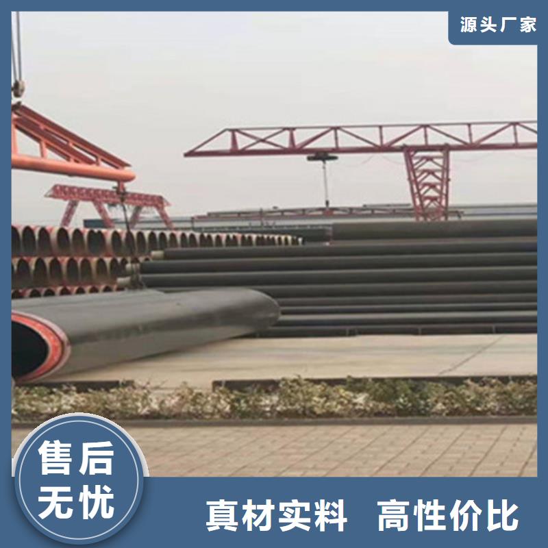 聚氨酯发泡保温管环氧树脂防腐钢管快速发货