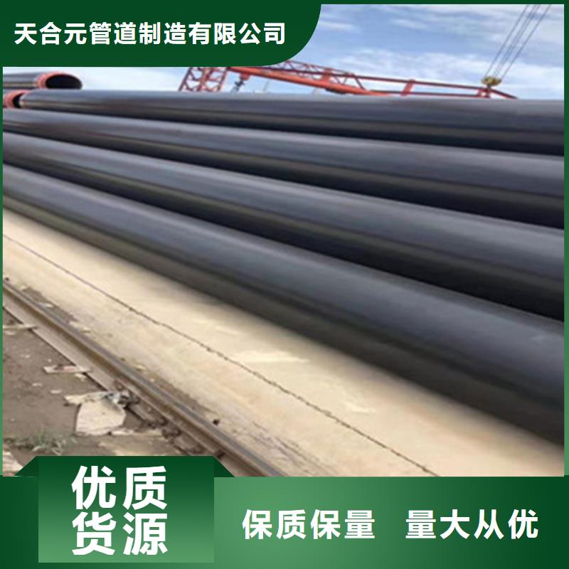 聚氨酯发泡保温管保温钢管厂家老客户钟爱