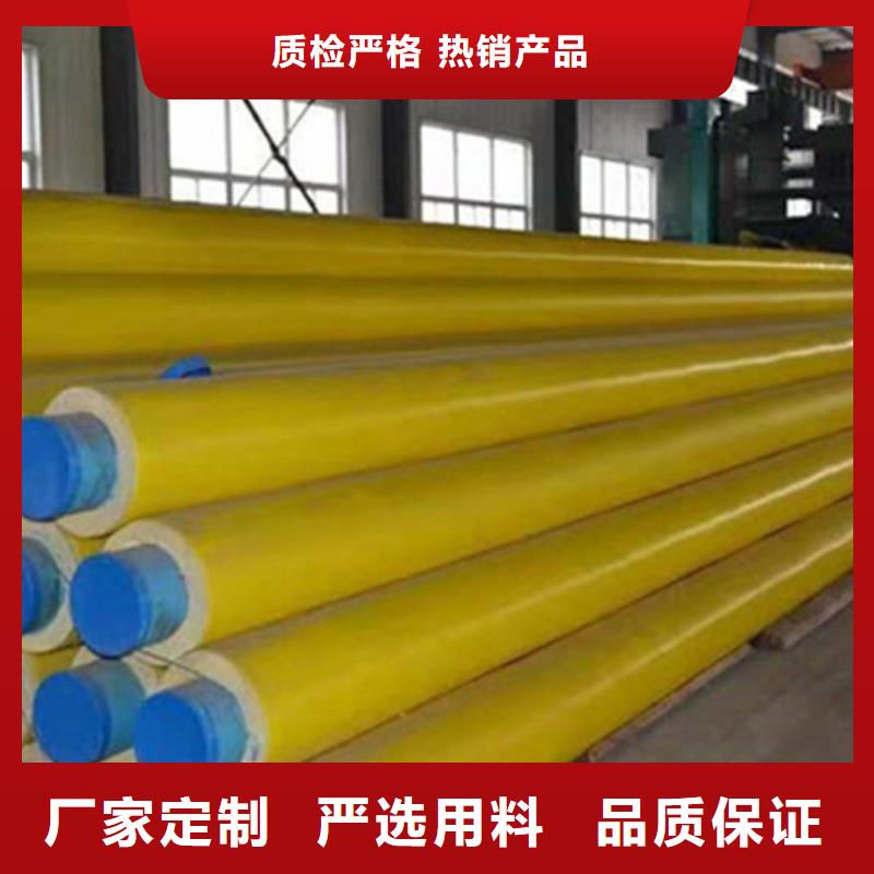 聚氨酯发泡保温管钢套钢保温管厂质量可靠