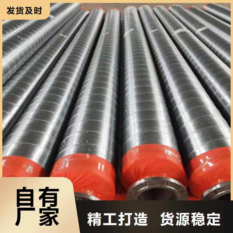 聚氨酯发泡保温管环氧树脂防腐钢管快速发货