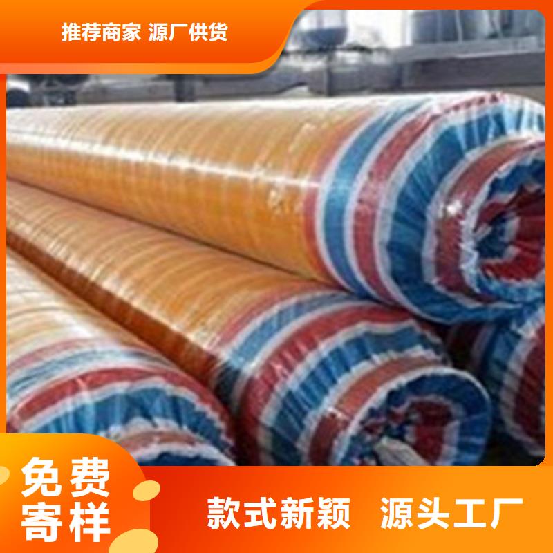 聚氨酯发泡保温管3PE防腐钢管厂订制批发