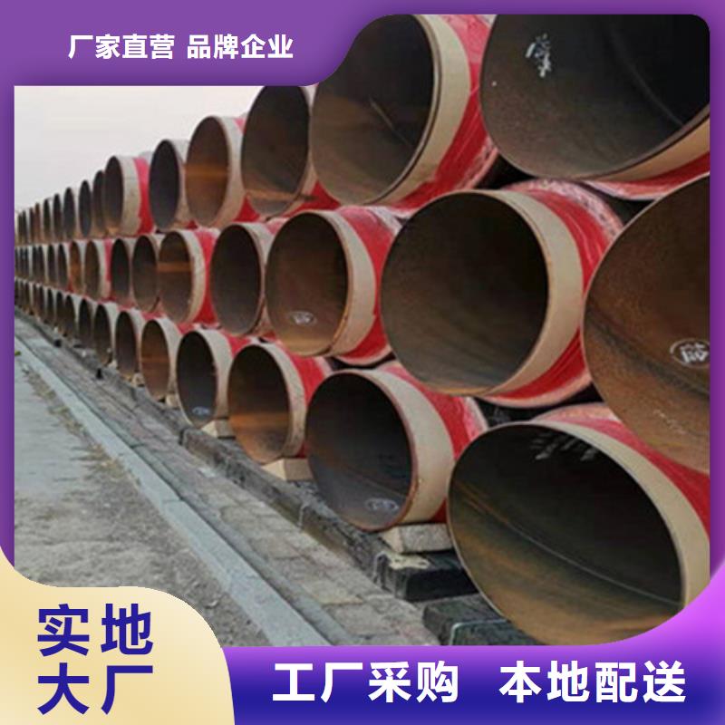 聚氨酯发泡保温管保温钢管厂家老客户钟爱