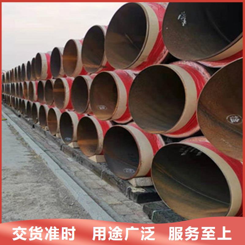 聚氨酯发泡保温管钢套钢保温管厂质量可靠