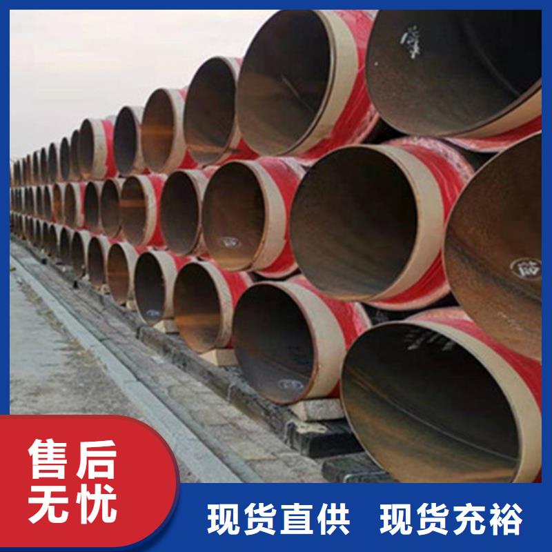 聚氨酯发泡保温管【3PE防腐钢管厂家】源厂直销