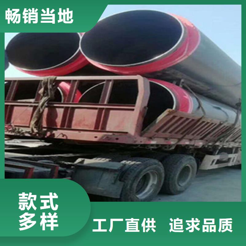 聚氨酯发泡保温管钢套钢保温管厂质量可靠