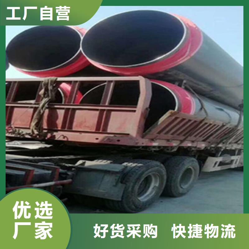 聚氨酯发泡保温管,聚氨酯保温钢管厂家质量过硬