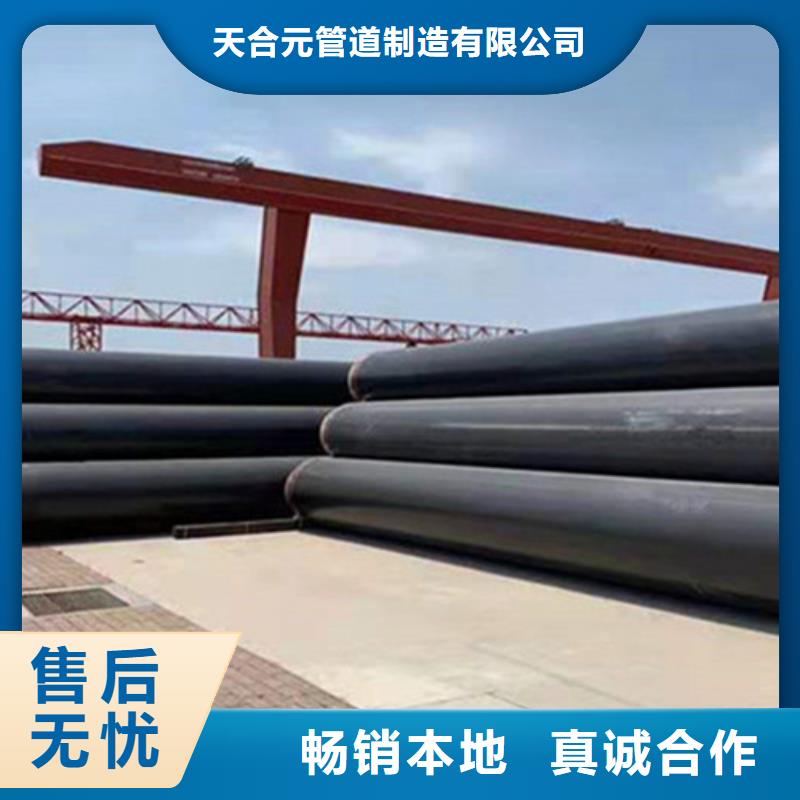 聚氨酯发泡保温管保温钢管厂家老客户钟爱