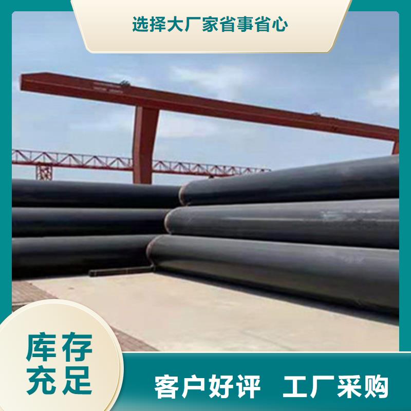 聚氨酯发泡保温管【3PE防腐钢管厂家】源厂直销