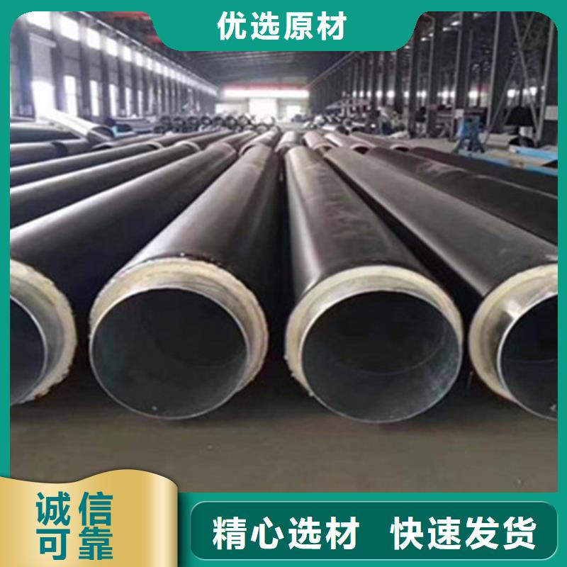 聚氨酯发泡保温管保温钢管厂家老客户钟爱