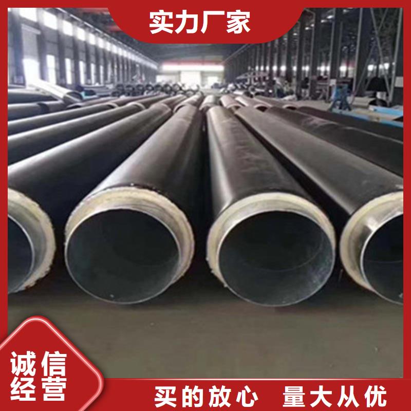 聚氨酯发泡保温管3PE防腐钢管厂订制批发
