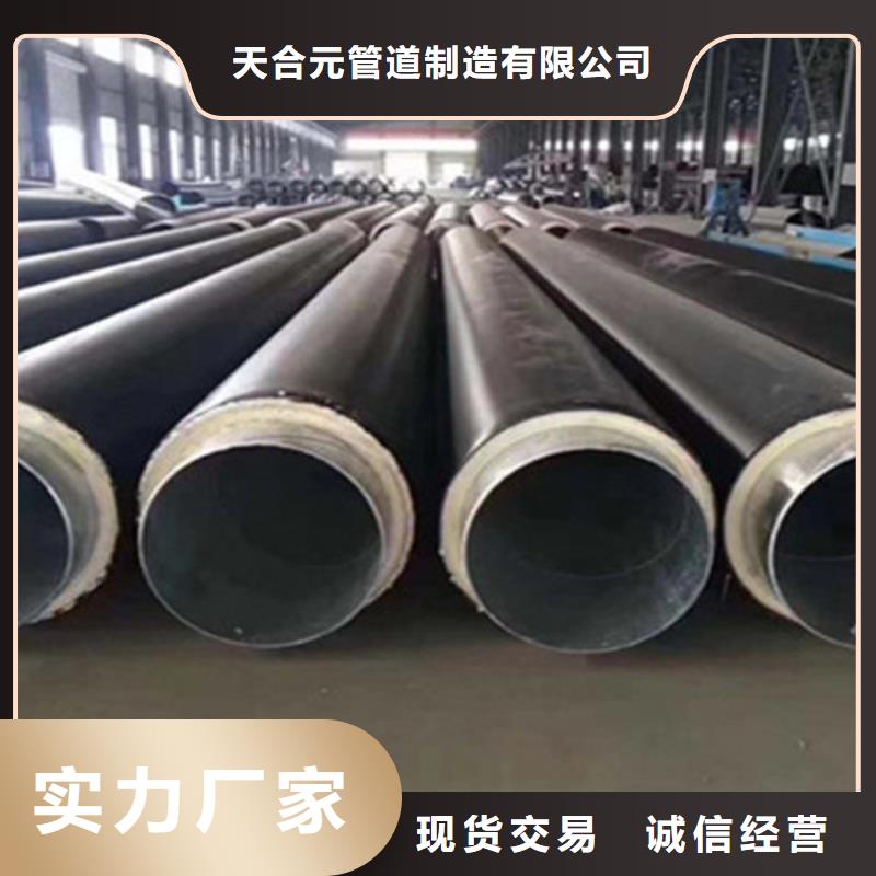 聚氨酯发泡保温管国标螺旋钢管品牌企业