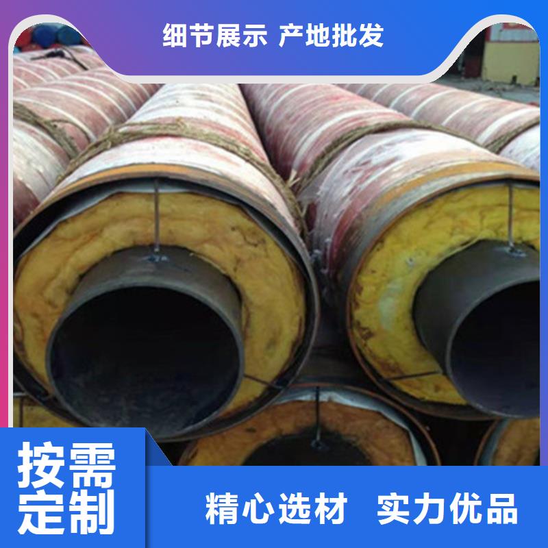 聚氨酯发泡保温管钢套钢保温管厂质量可靠