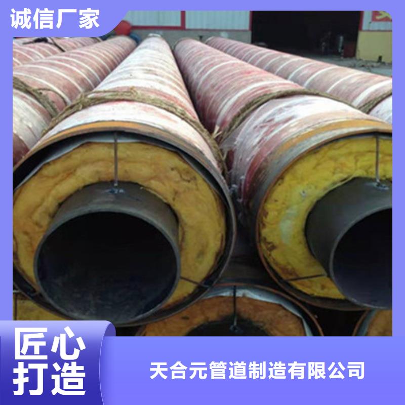 聚氨酯发泡保温管,聚氨酯保温钢管厂家质量过硬