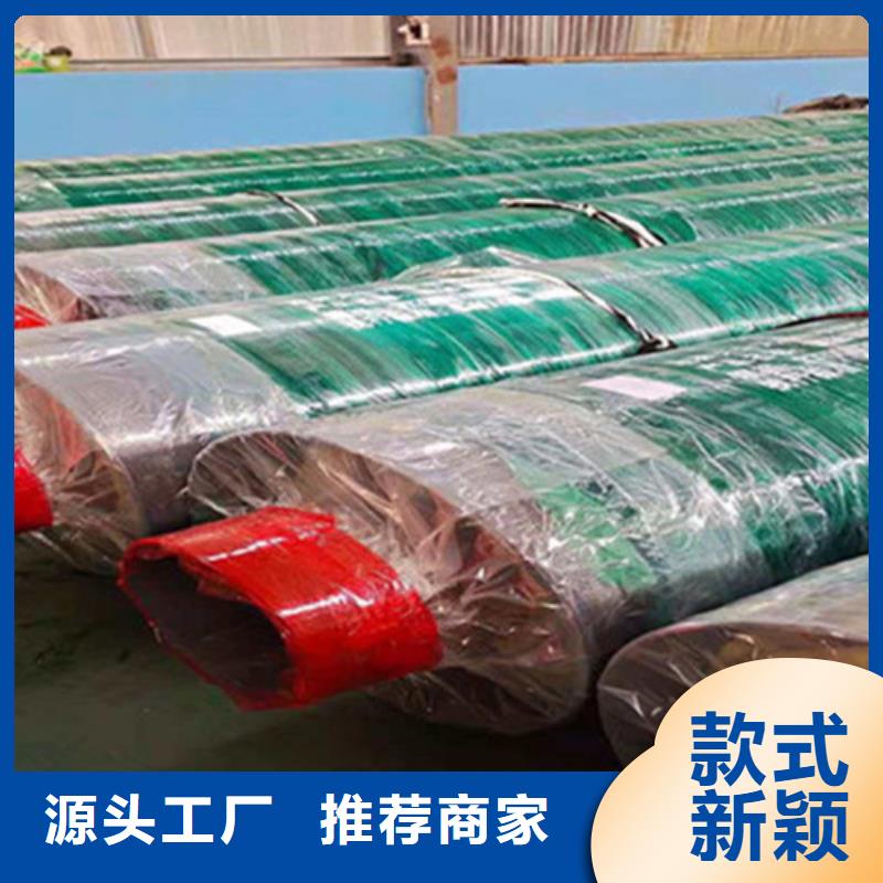 聚氨酯发泡保温管3PE防腐钢管厂订制批发