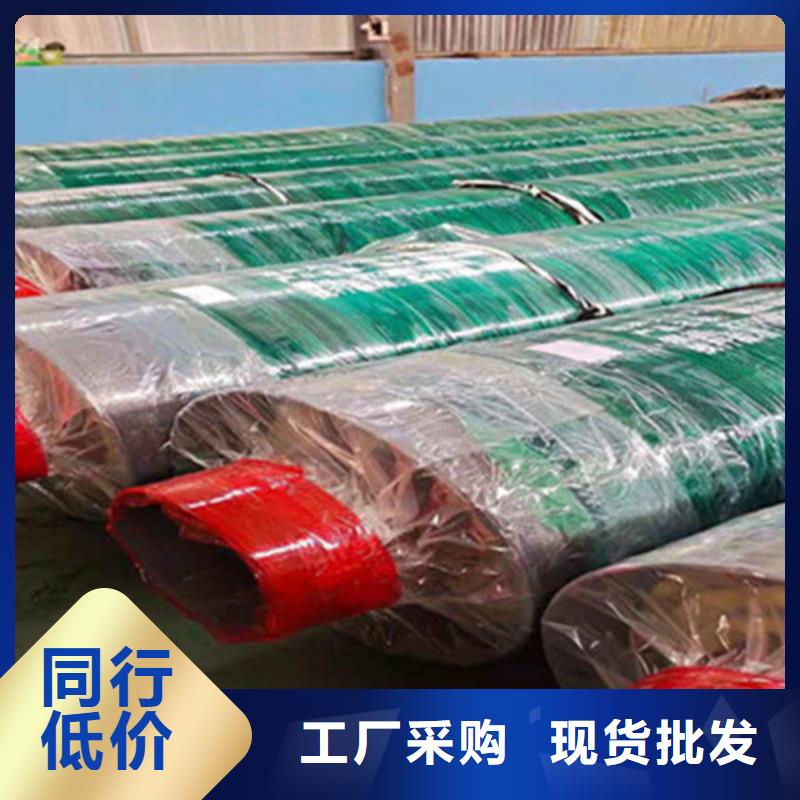 聚氨酯发泡保温管环氧树脂防腐钢管快速发货