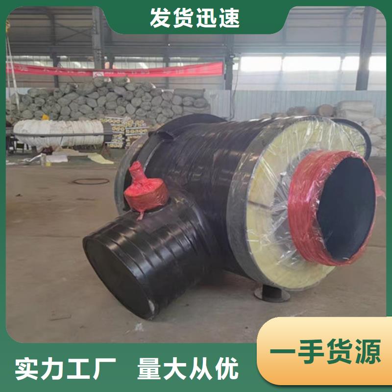 【钢套钢岩棉保温管【涂塑钢管】应用领域】