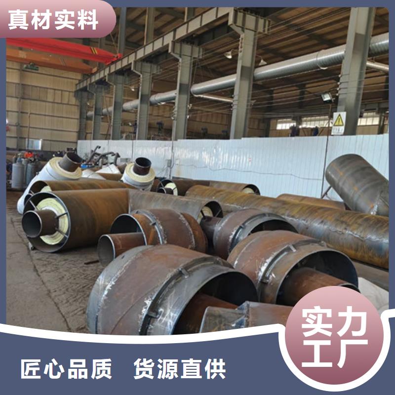 【钢套钢岩棉保温管聚氨酯保温钢管拒绝中间商】
