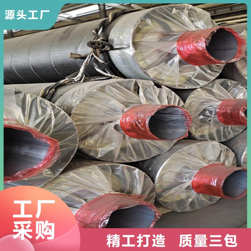 钢套钢岩棉保温管【螺旋钢管】诚信经营