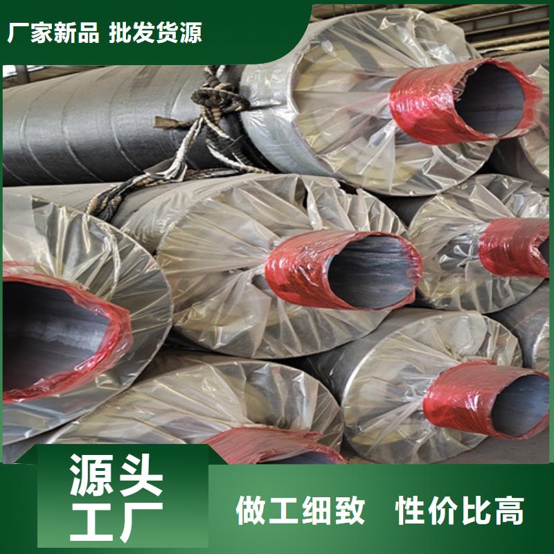 钢套钢岩棉保温管_环氧树脂防腐钢管厂质量好