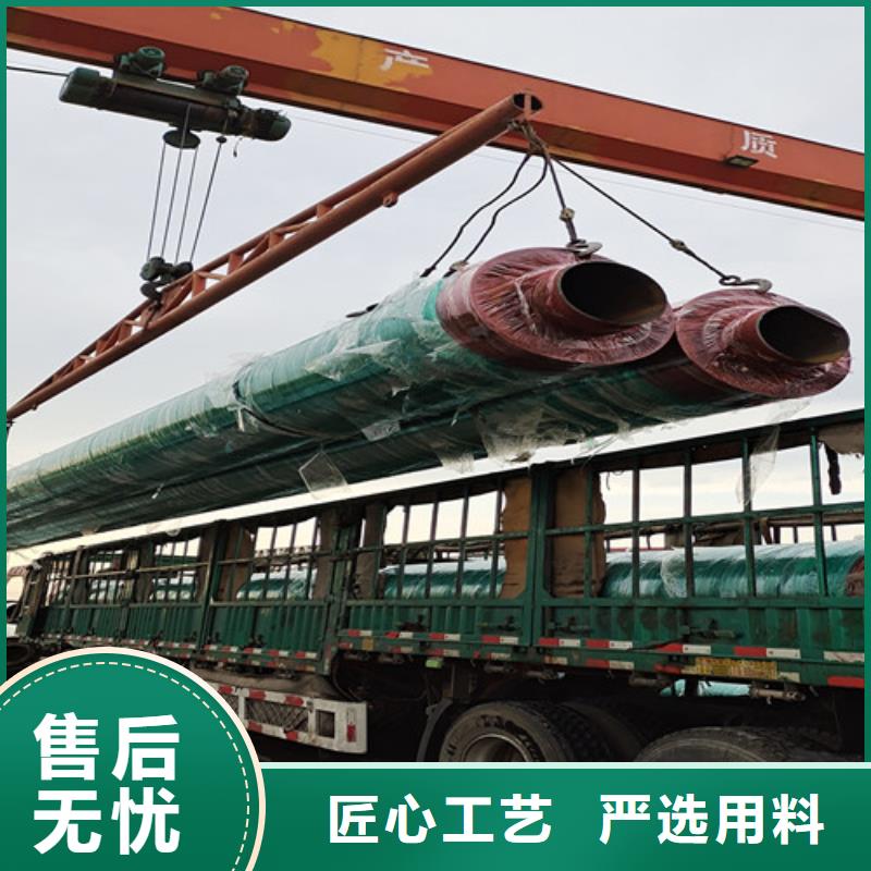 钢套钢岩棉保温管,环氧树脂防腐钢管定金锁价