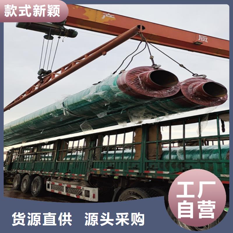 钢套钢岩棉保温管厚壁螺旋钢管工厂自营
