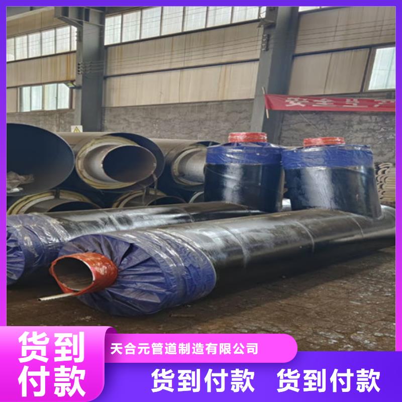 钢套钢岩棉保温管环氧树脂防腐钢管厂买的放心