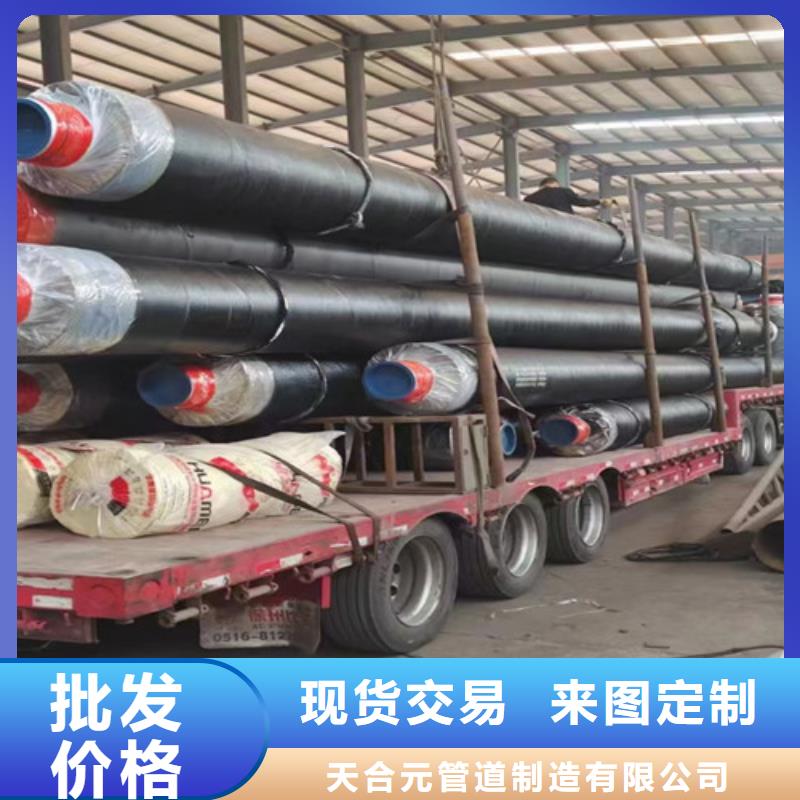 钢套钢岩棉保温管聚氨酯保温钢管精心打造