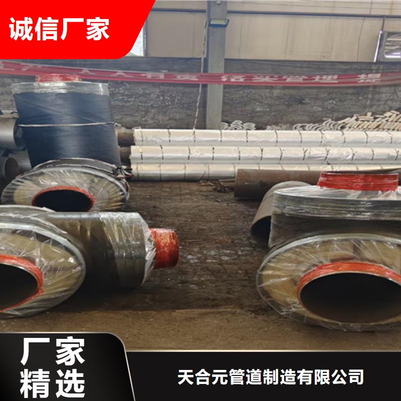 【钢套钢岩棉保温管_螺旋钢管厂家精选】