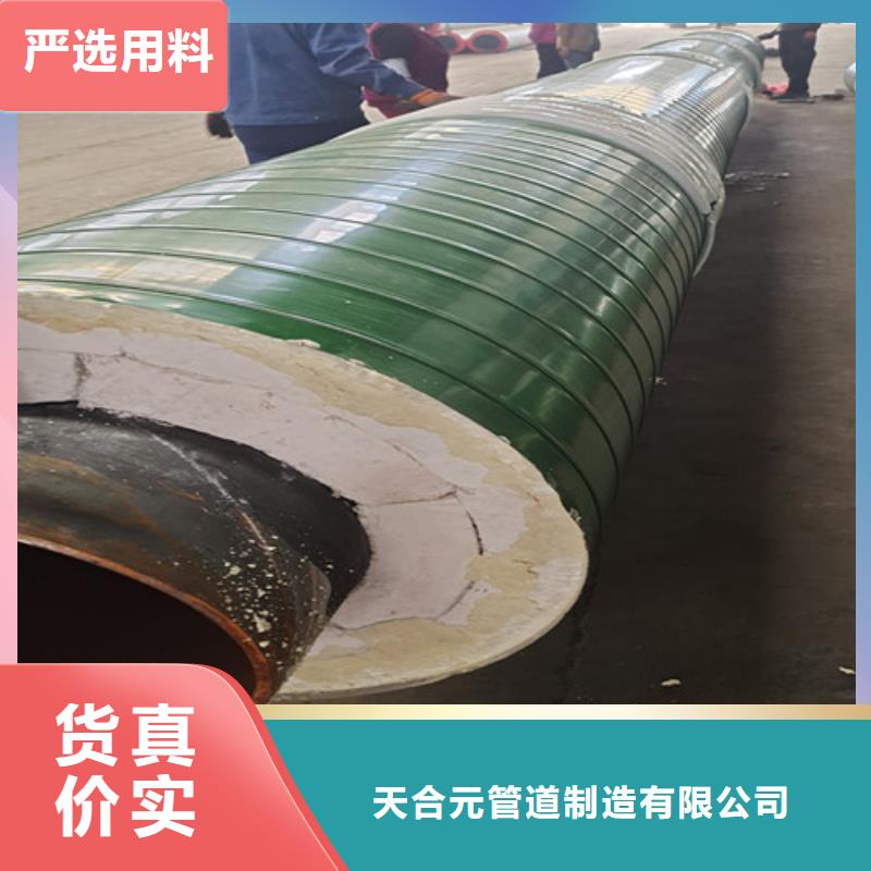 钢套钢岩棉保温管热浸塑穿线管厂家用心做品质