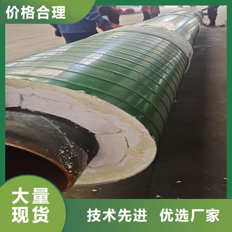 钢套钢岩棉保温管聚氨酯保温钢管多种优势放心选择